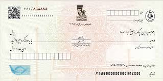 مبلغ چک‌ها به لطف تورم رکوردشکنی کردند